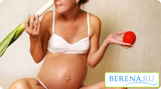 Уже во время беременности следите за своим правильным питанием