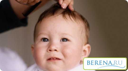 С давних времен считается, что стрижка волос в год обеспечить малыша красивыми и здоровыми кудрями на всю жизнь
