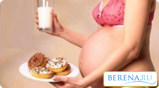 Во время беременности женщина должна внимательно относиться к своему рациону питания