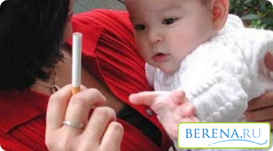Если у женщины не получилось бросить курить, то нельзя это делать в присутствии ребенка