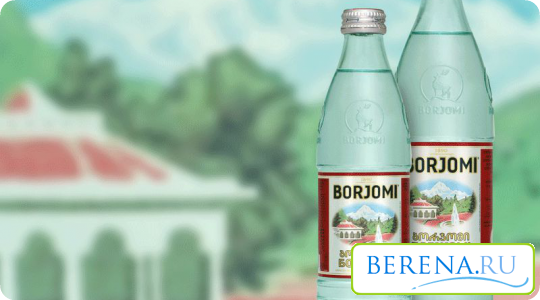 Минеральная вода Боржоми помогает в борьбе со рвотой.