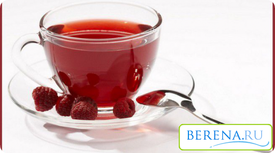 Помогает чай из малины и в борьбе с сильнейшими утренними токсикозами. Чаще всего врачи рекомендуют употреблять до 2-3 чашек свежего чая из малины ежедневно