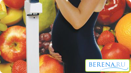Во время беременности можно контролировать свой вес, ведь достаточно всего лишь урегулировать свое меню